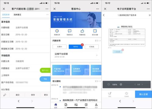 推薦幾款客服人員管理軟件的基礎服務