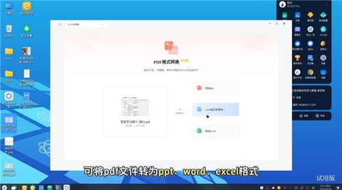 攜手共進，賦能未來 麒麟軟件與希沃共繪教育網信發展新藍圖